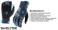 Вело рукавички TLD Swelter Glove [Charcoal] Розмір 2X - 6