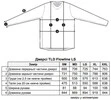 Джерсі TLD FLOWLINE LS JERSEY; Revert [BLk] LG - 5