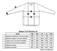 Джерсі TLD RUCKUS LS RIDE TEE [BOLTS CARBON] LG - 7