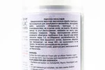 Краска акриловая №41"ЖЕЛТЫЙ", Аэрозоль 400ml - 2