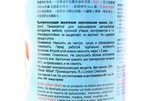 Лак тонирующий №67 "КРАСНЫЙ", Аэрозоль 400ml - 2
