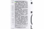 Очиститель деталей механизмов "BRAKE PARTS CLEANER", Аэрозоль 650ml - 3