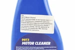 Очисник моторного відсіку "MOTOR CLEANER", тригер 500ml - 3