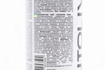 Мастило проникаюче (аналог WD-40) "MULTIFUNCTION smart", Аерозоль 450ml - 3
