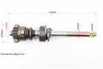Вал заводної лапки в зборі (шестерня, пружина) 210мм - 2