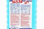 Рідина для очищення скла -80&deg;С (в бачок омивача) "LIQUI MOLY", 1L - 3