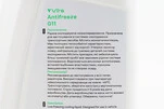 Рідина охолоджуюча -40&deg;C "АНТИФРИЗ G11", зелена 1L - 3