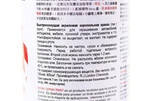 Краска акриловая №10 "ТЕМНО-СЕРЫЙ", Аэрозоль 400ml - 2