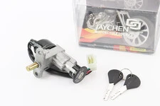 Замок зажигания