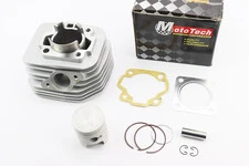 Циліндр к-кт (цпг) Suzuki AD110cc-52,5мм (поршень h=60мм, палець d=14мм)