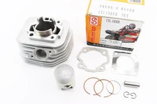 Циліндр к-кт (цпг) Suzuki AD110cc-52,5мм (поршень h=60мм, палець d=14мм) жовта коробка