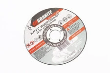 Диск відрізний по алюмінію 125x1x22,2мм 8-07-120