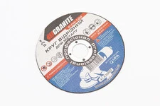 Диск відрізний по металу 125x2x22,2мм 8-04-124