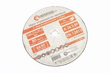 Диск відрізний по металу 230x2x22,2мм CT-4016