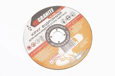 Диск відрізний по металу/нерж. сталі 150x2x22,2мм PROFI +30 8-06-153