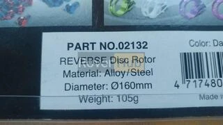 Ротор на пауке Reverse 160mm мтб голубой Реверс