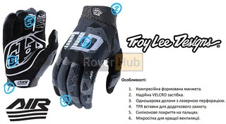Вело рукавички TLD AIR GLOVE [Fatigue] 2X