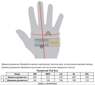 Вело рукавички TLD ACE GLOVE Mono [Cement] XL