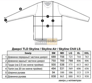 Джерсі TLD SKYLINE AIR LS JERSEY AIRCORE [CEMENT] MD