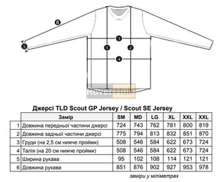 Мото джерсі TLD Scout GP Jersey RECON [GRAVEL/BEETLE] 2X