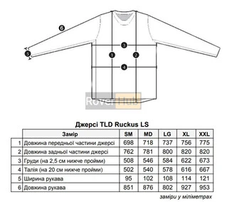 Джерсі TLD RUCKUS LS RIDE TEE [CREATE TO DESTROY BRICK] LG