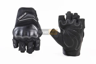 Перчатки мотоциклетные без пальцев L-Чёрные, тип 2