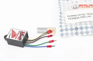 Комутатор Honda AF16 / 31 ТЮНІНГ, Тайвань