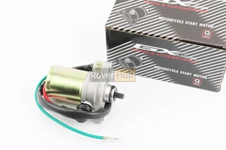 Стартер в зборі