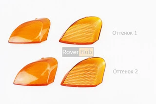 Yamaha JOG POCHE SA-01/04 "скло"- поворотів задніх к-кт 2шт, жовті