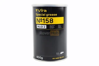 Мастило багатоцільове літійове (для підшипників) (синє) "№158 NLGI 2", 800g