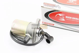 Стартер у зборі