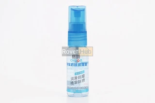 МАСТИЛО  для приводних ланцюгів та механізмів антикорозійна, аерозоль 20ml