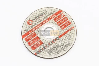 Круг зачистной по металлу 125х6х22,2мм CT-4022