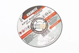 Диск відрізний по алюмінію 125x1x22,2мм 8-07-120