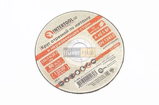 Диск відрізний по металу 125x1x22,2мм CT-4006