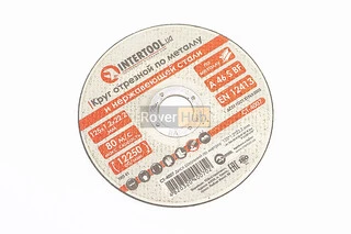 Диск відрізний по металу 125x1,2x22,2мм CT-4007