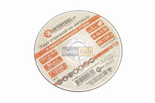 Диск відрізний по металу 125x1,6x22,2мм CT-4008