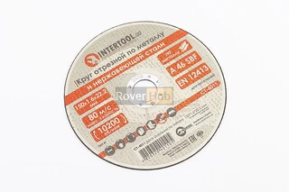 Диск відрізний по металу 150x1,6x22,2мм CT-4011