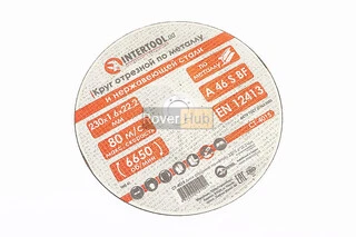 Диск відрізний по металу 230x1,6x22,2мм CT-4015