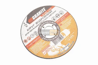 Диск відрізний по металу/нерж. сталі 125x2x22,2мм PROFI +30 8-06-124