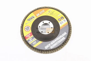 Диск шліфувальний пелюстковий 125х22мм K120 08-2212