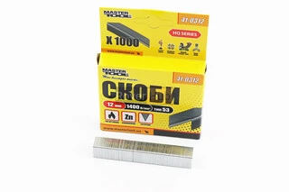 Скоби загартовані 12мм, R53, к-кт 1000шт 41-0312