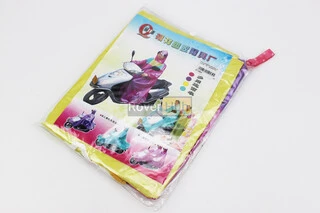 Дождевик одинарный