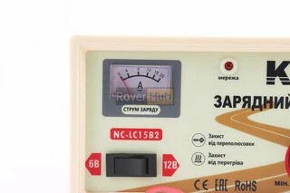 Зарядний пристрій для АКБ 6V/12V стаціонарний NC-LC15B2