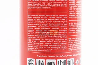 Фарба акрилова №01 "БІЛИЙ ГЛЯНЦЕВИЙ", Аерозоль 400ml