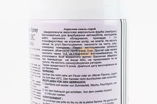 Краска акриловая №302 "БЕЖЕВЫЙ", Аэрозоль 400ml