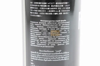 Краска акриловая №1004 "СИНИЙ ФЛУОРЕСЦЕНТНЫЙ", Аэрозоль 400ml