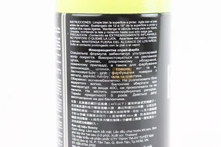 Фарба акрилова №1005 "ЖОВТИЙ ФЛУОРЕСЦЕНТНИЙ", Аерозоль 400ml