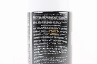 Краска акриловая №1007 "БЕЛЫЙ МАТОВЫЙ", Аэрозоль 400ml