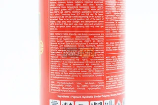 Краска акриловая жаростойкая 600&deg;C, "ЧЕРНЫЙ МАТОВЫЙ", Аэрозоль 400ml